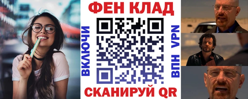 АМФ VHQ  Купить  Малоархангельск 