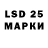 Каннабис LSD WEED Princess L.