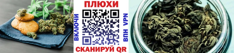 Cannafood марихуана  Купить закладки  Малоархангельск 