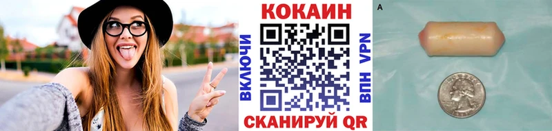 Купить где  Малоархангельск  COCAIN Боливия 