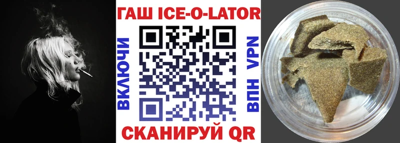 ГАШИШ гарик  Купить где  Малоархангельск 