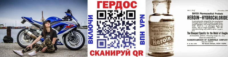 ГЕРОИН гречка  Купить  Малоархангельск 