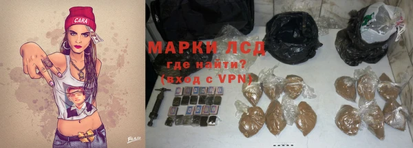 метамфетамин Заволжск