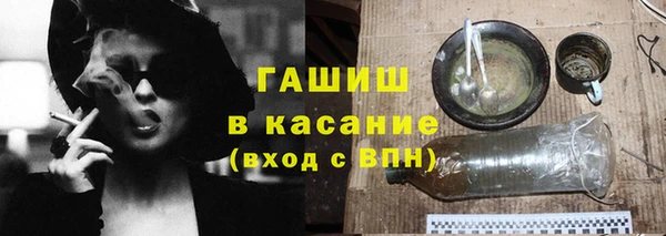 кокаин Заводоуковск