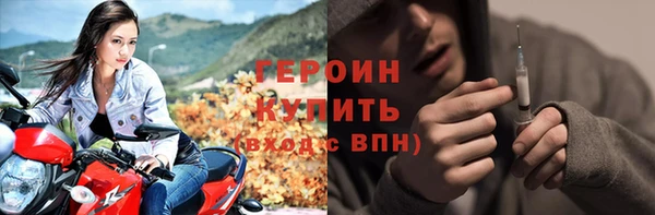 метадон Заволжье