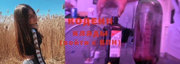 кокаин Заводоуковск