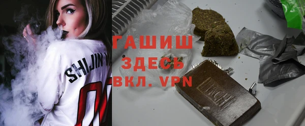 кокаин Заводоуковск