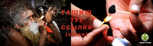 кокаин Заводоуковск