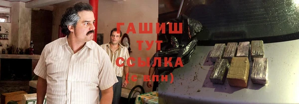 метадон Заволжье
