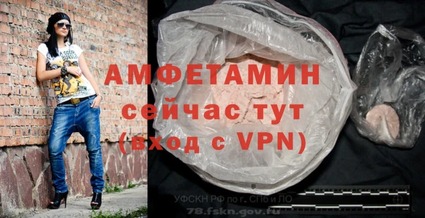 метамфетамин Заволжск