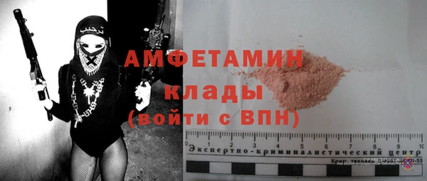 кокаин Заводоуковск