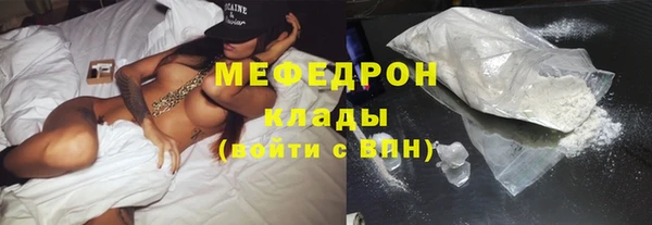 кокаин Заводоуковск