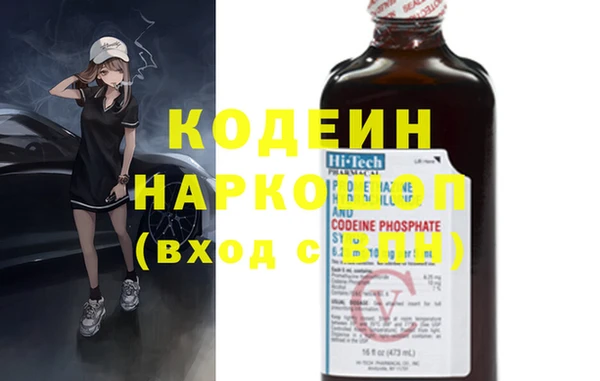 метадон Заволжье