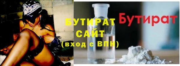 метамфетамин Заволжск