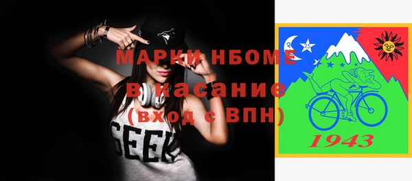метамфетамин Заволжск