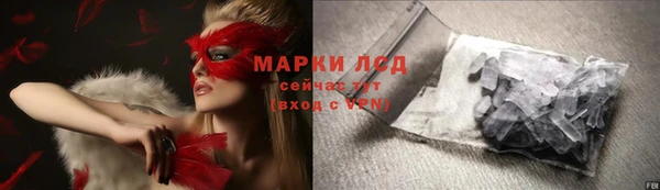 метадон Заволжье