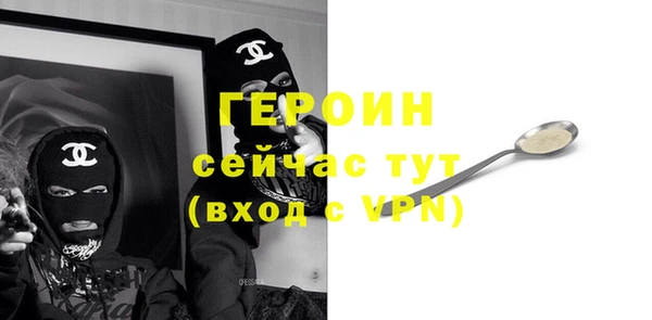 метадон Заволжье