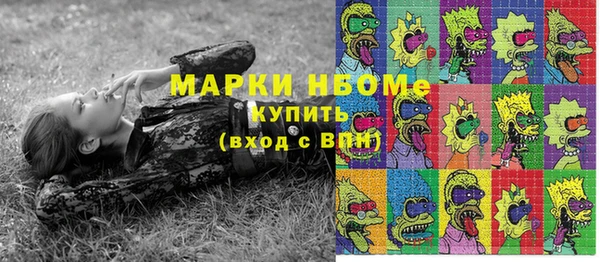 метадон Заволжье