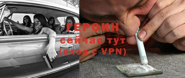 метадон Заволжье