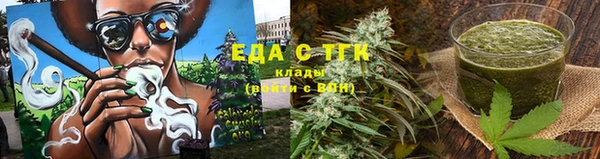 метамфетамин Заволжск