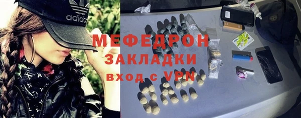 метадон Заволжье