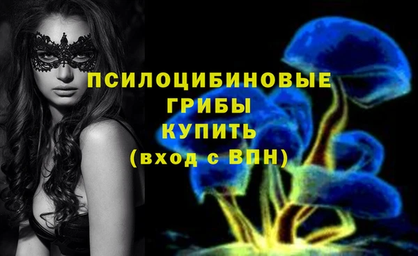 метамфетамин Заволжск