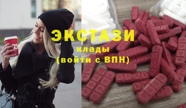 кокаин Заводоуковск