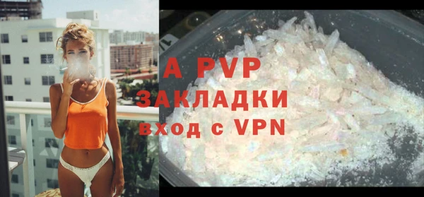 кокаин Заводоуковск