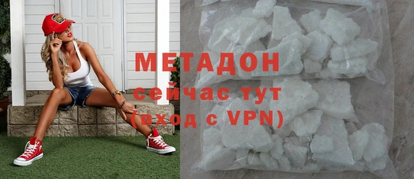 метамфетамин Заволжск