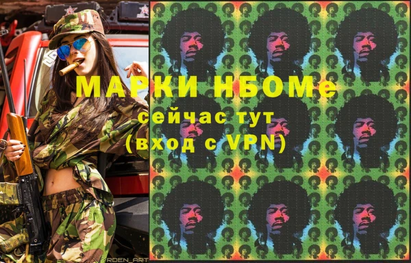 кокаин Заводоуковск