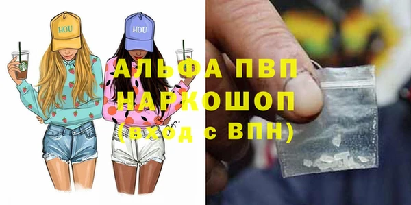 метамфетамин Заволжск