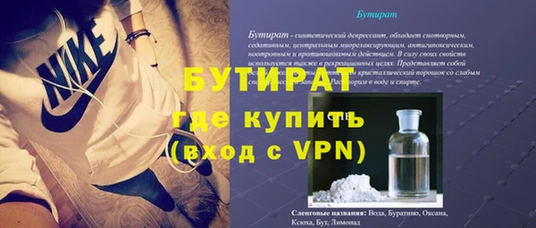 метадон Заволжье