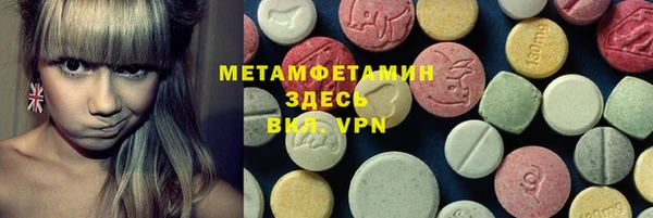 метадон Заволжье