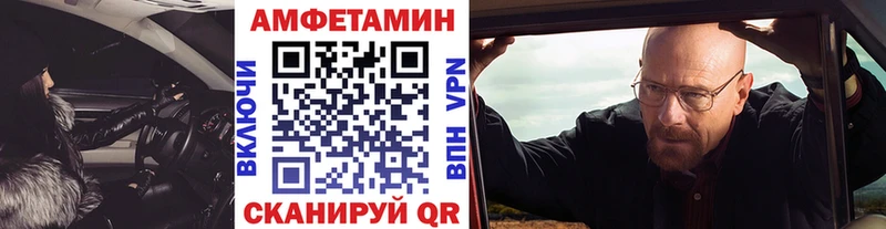 Купить  Малоархангельск  МЕТАМФЕТАМИН витя 