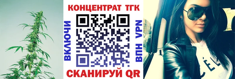 Дистиллят ТГК гашишное масло  Купить  Малоархангельск 