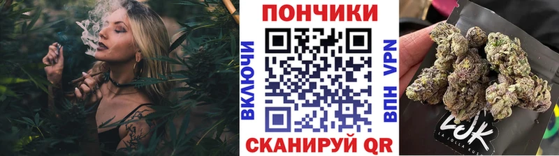 Бошки Шишки план  Купить  Малоархангельск 